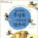 사방팔방 네이버블로그