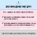 부산동래구청소년상담복지센터