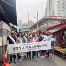 신내당시장 상점가 이미지