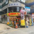 할리스 부산경성대점 이미지