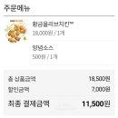 비비큐화서2점
