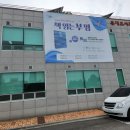 도서관(구립) 부개어린이도서관(1) 이미지