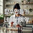 애련정로 2 이미지