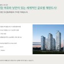 더제니스