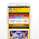 스페셜학원