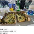 백종원이 먹거리 세팅했다는 춘향제 야시장 가격 이미지