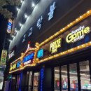 고고플레이존 이미지