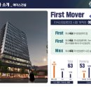 주식회사 에이스에너지