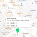 CU목포비파점