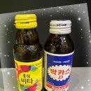 바이바이 마스크😷~다신 오지 마라👋🏻 이미지