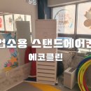 경신 태권도장 이미지