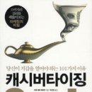 명품광고 한국경제