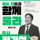 좋은벗가족상담센터
