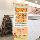 지에스25안산골드점 | 안산 쿠우쿠우골드 차이 가격 주차 정보 궁금한것 다풀림