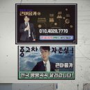 충주기아상사