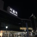 라니핑퐁