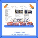 쌍용마켓 | [공지] 수원포장이사 내돈내산 후기 인증 수원쌍용익스프레스 당근마켓 단골 리뷰