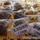 블랑제리효모의집 이미지