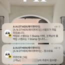 에이엔아더 - 강남구 학동로 313 | 강남구청역 카페 맛있는 커피 에이엔아더