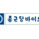 (주)종근당바이오 이미지