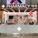 더블유스토어스타약국
