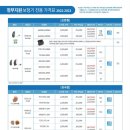 우리보청기 이미지