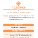 수원정보과학고등학교 이미지