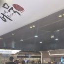 백미당갤러리아천안