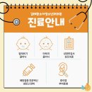 길태환소아청소년과의원 이미지