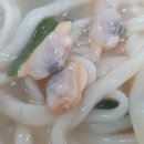 대부도바지락칼국수 이미지
