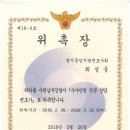 수원남부경찰서