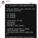 솝베이크 네이버블로그