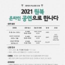 원북3 이미지