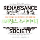 도서출판 르네상스