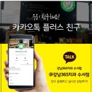 더샵치과의원 이미지