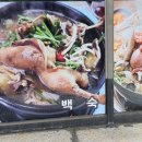 서귀포토속촌 이미지