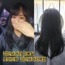 류진옥헤어팜 | 검단사거리 미용실 후기 '자연스러운 매직 C컬펌 대만족♥️' 로이드밤 검단사거리역점