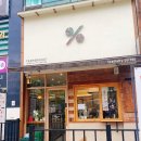 텐퍼센트파주 이미지