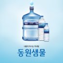 (주)샘물에프앤비 이미지