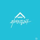 [포드] F150을 소개합니다