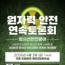 YG특수가스 이미지