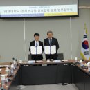 태재대학교 이미지