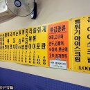 만나분식 이미지