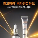 밝히는집