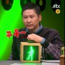거너물가게
