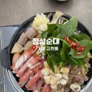 순대만족 | 거제 고현 점심 맛집 밥집 정성순대 만족스러웠던 꼼꼼후기