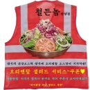 휴대폰일번가 - 11735 | 휴대폰일번가