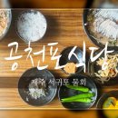 남원읍-89 이미지