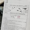 부평부부한의원 | <인천 한의약 난임치료 지원> 보건소 방문 신청, 제출 서류, 주의사항 정리