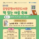 책마을작은도서관 이미지